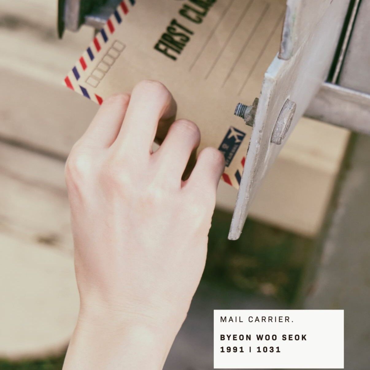 Recent activity shot of Byeon Wooseok