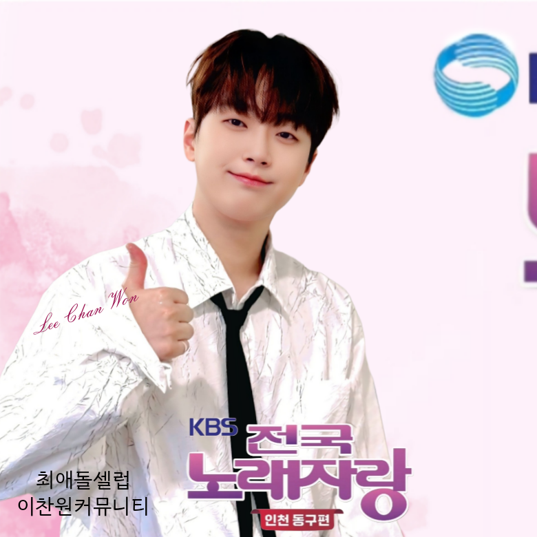 Foto kegiatan terbaru dari Lee Chanwon