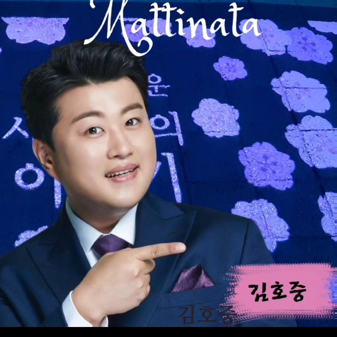 ファンが撮影したキム・ホジュンの瞬間