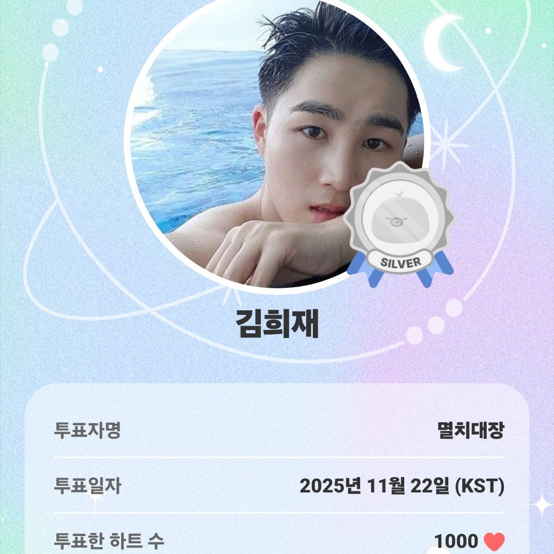 Momen yang diabadikan oleh penggemar Kim Heejae