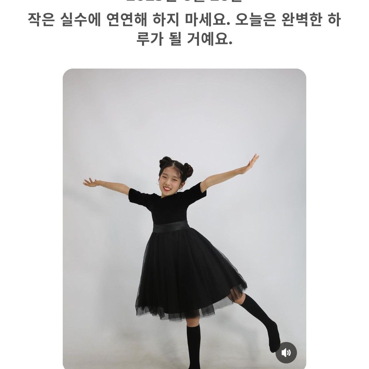 Behind-the-scenes cut of Bin Yeseo