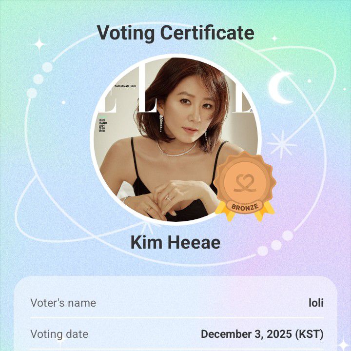 金喜愛的近期活動照