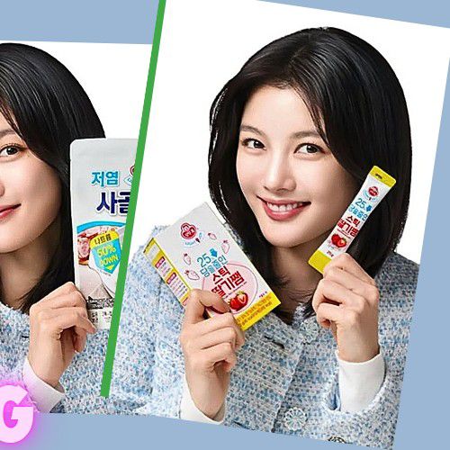 Recent activity shot of Kim Youjung