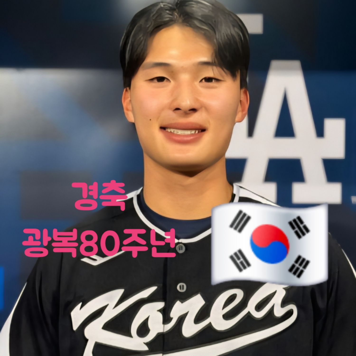 Recent activity shot of Yoon Donghee