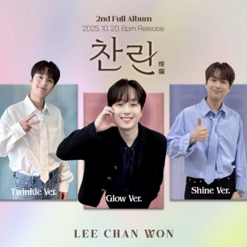 Cuplikan di balik layar dari Lee Chanwon