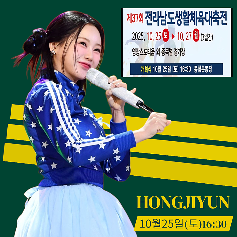 Behind-the-scenes cut of Hong Jiyoon