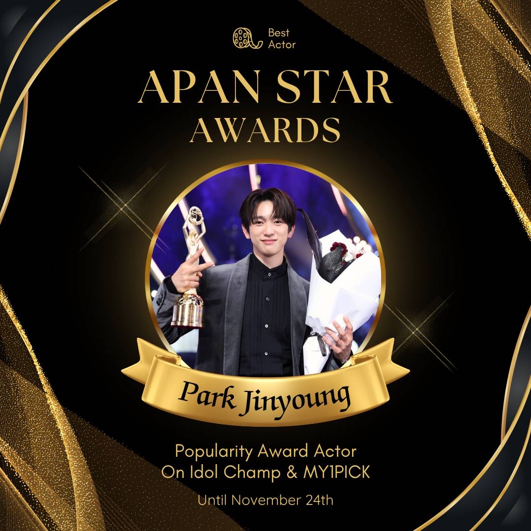 朴珍荣的最新照片