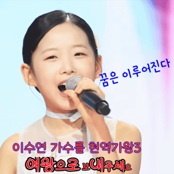 Recent activity shot of Lee Sooyeon