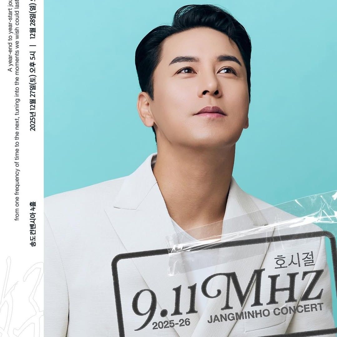 Behind-the-scenes cut of Jang Minho