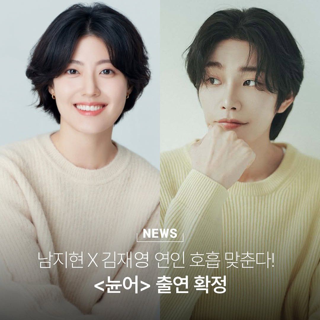 김재영 팬이 찍은 순간