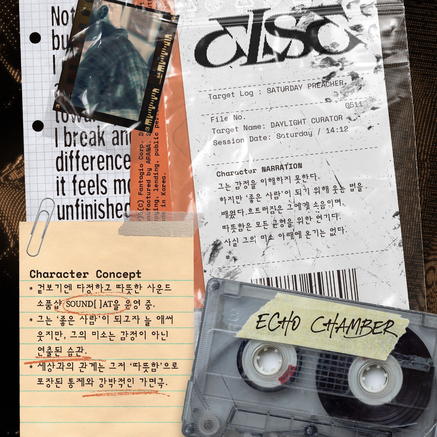 A moment captured by a fan of Cha Eunwoo