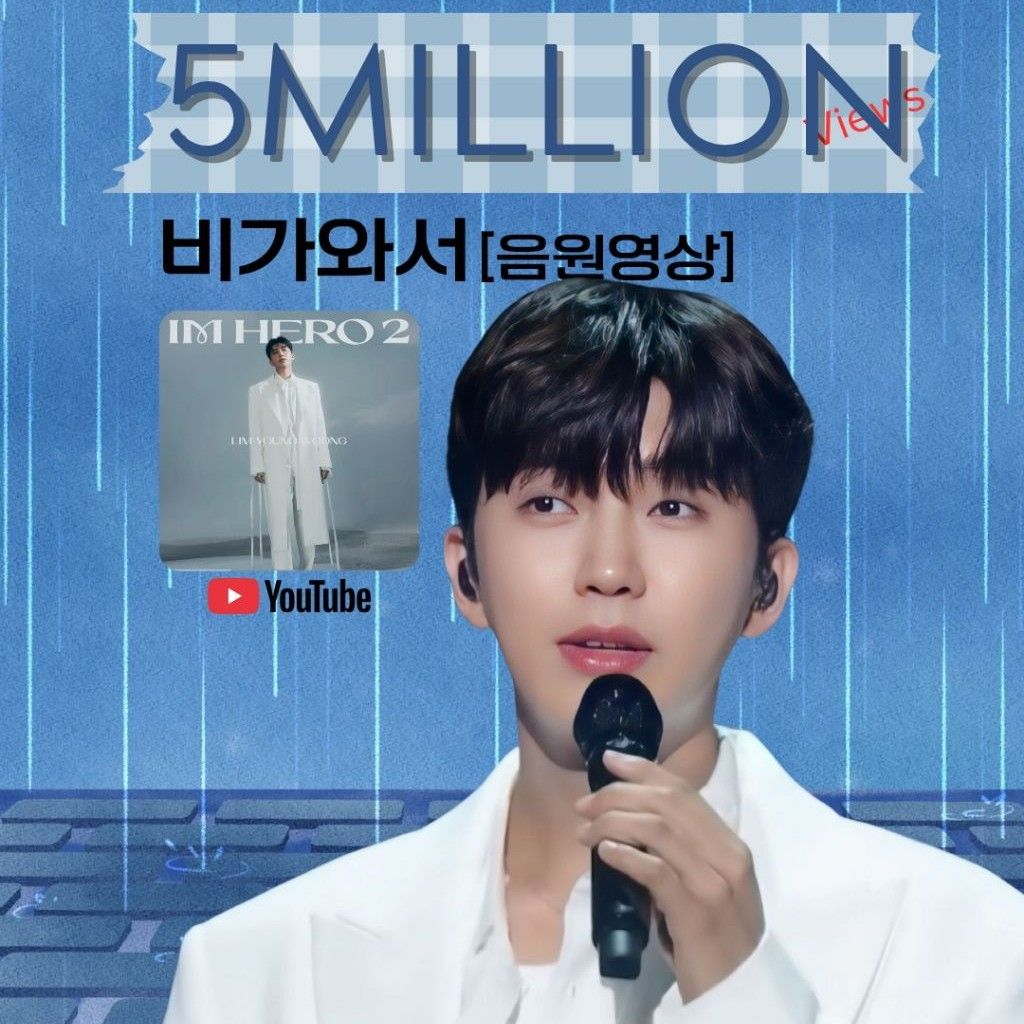 イム・ヨンウンのビハインドカット