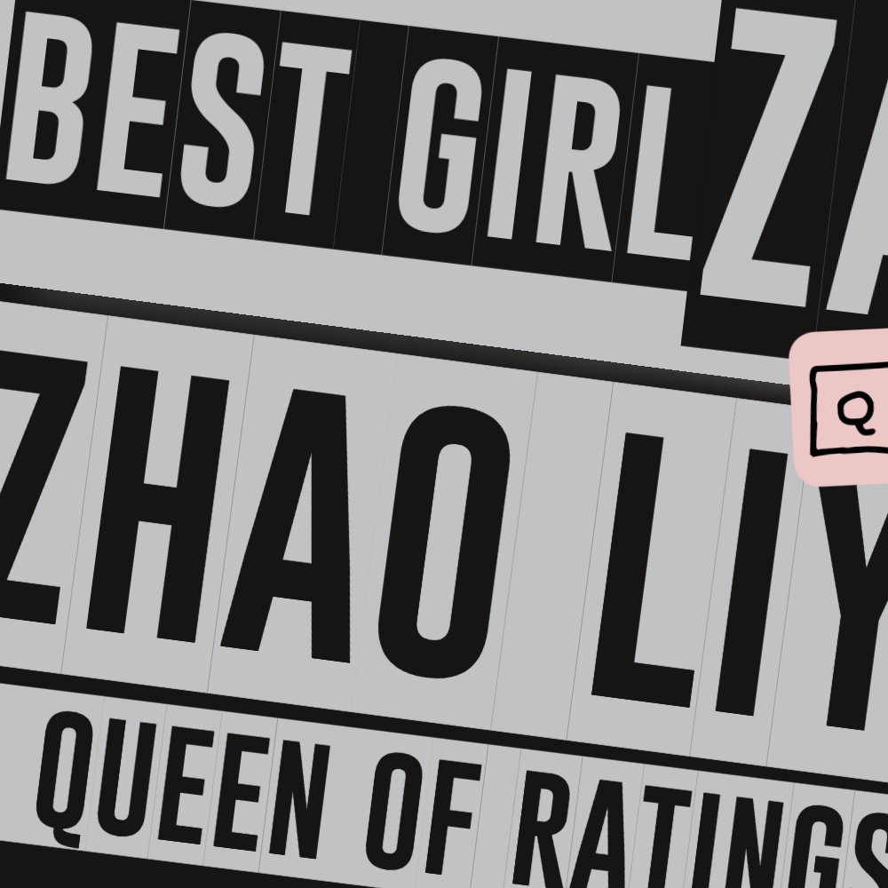 Recent activity shot of Zhao Liying