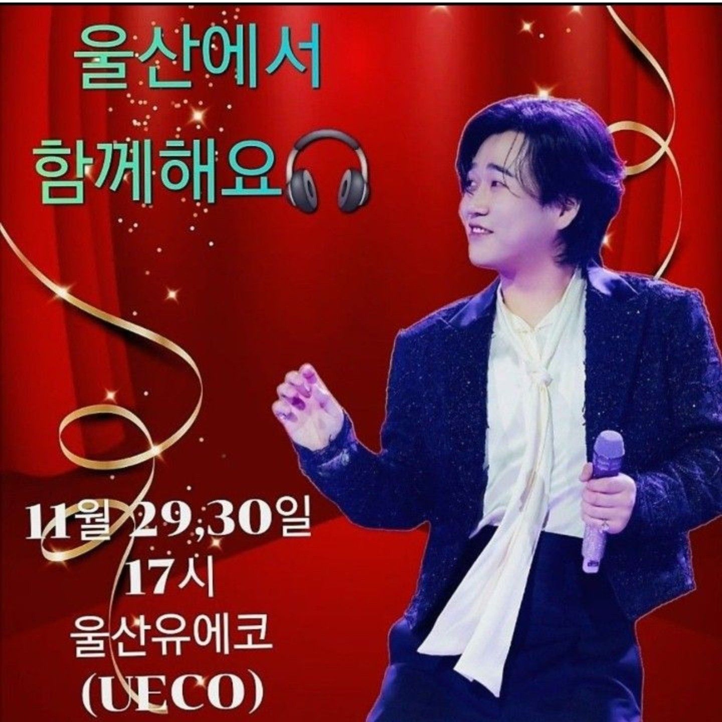 Latest photo of Hwang Youngwoong