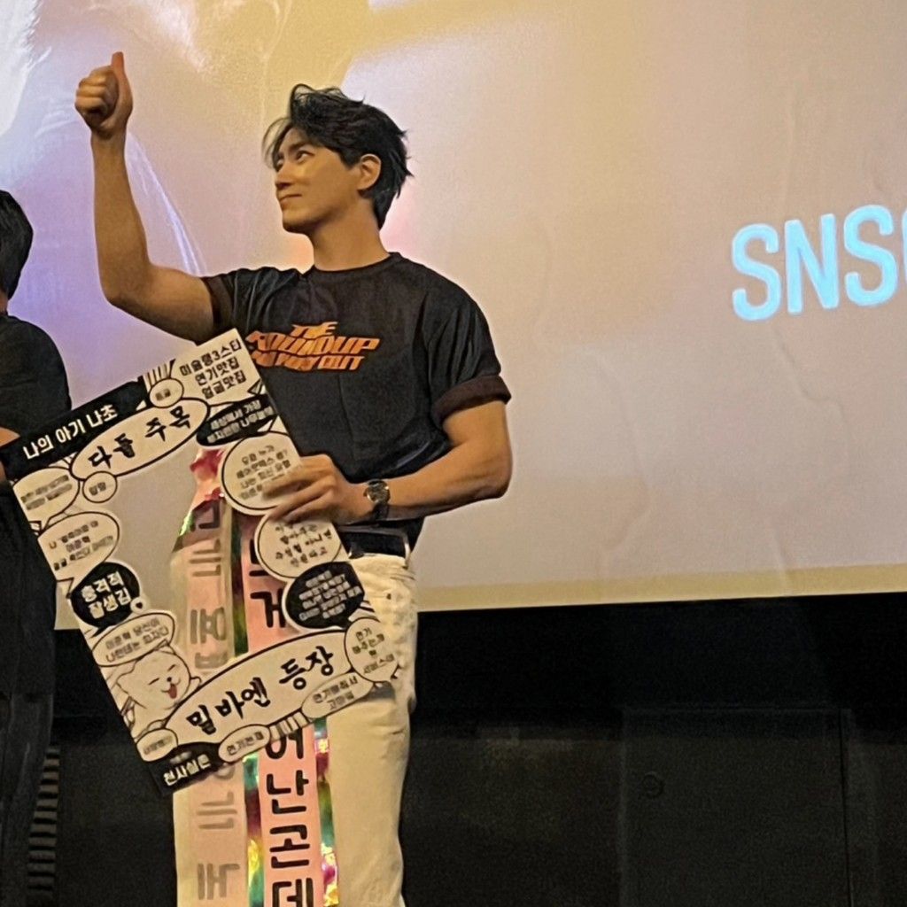 Latest photo of Lee Joonhyuk