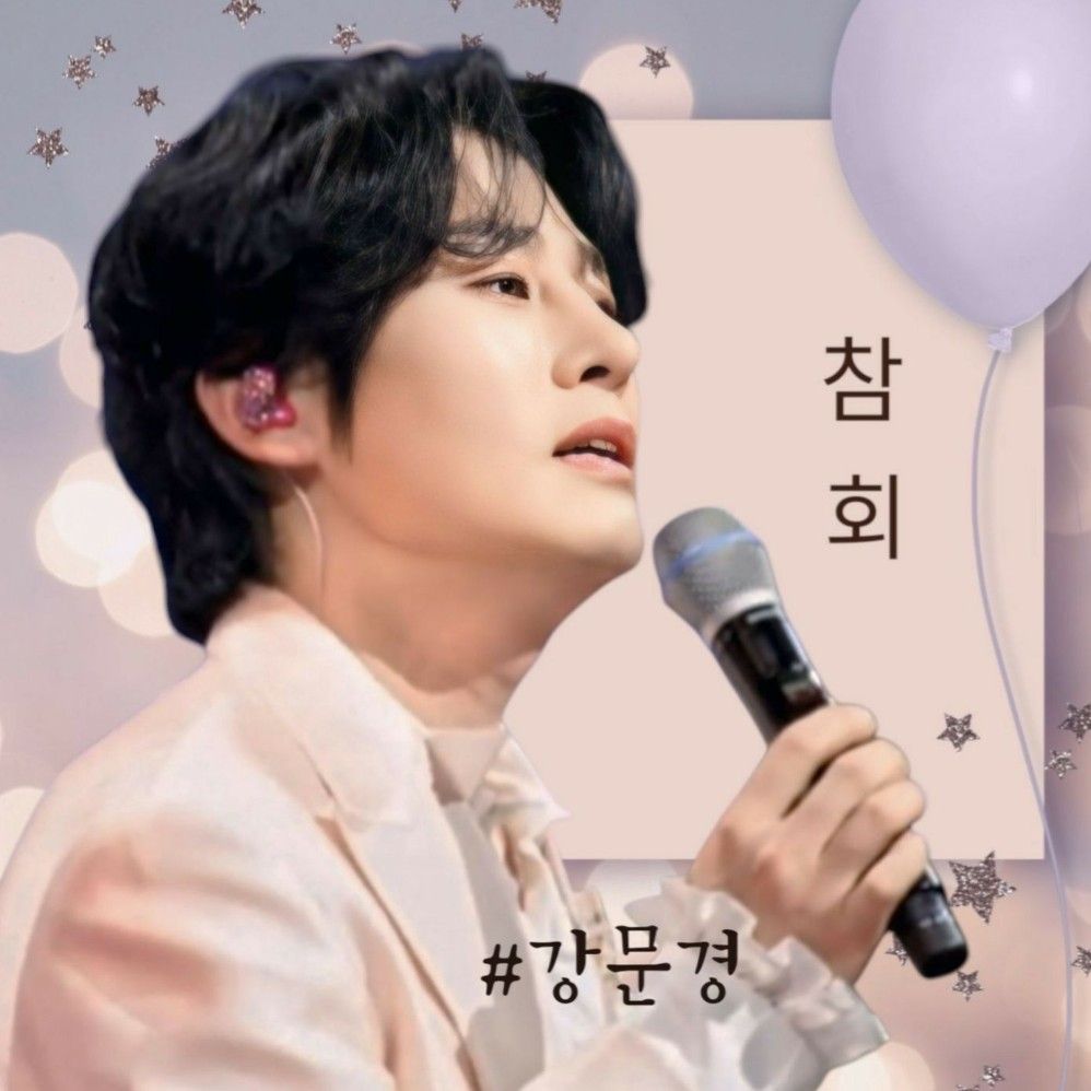 Kang Moonkyung的幕後花絮
