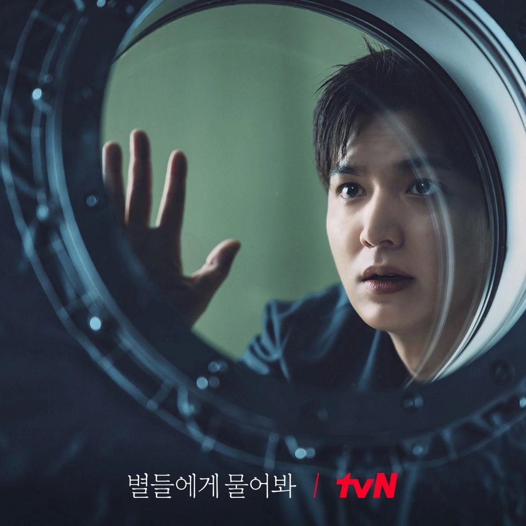 李敏鎬的最新照片