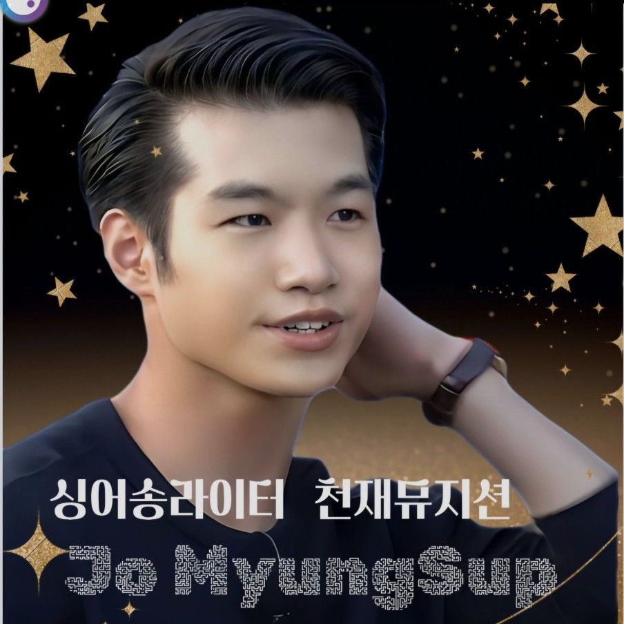 赵明燮的近期活动照