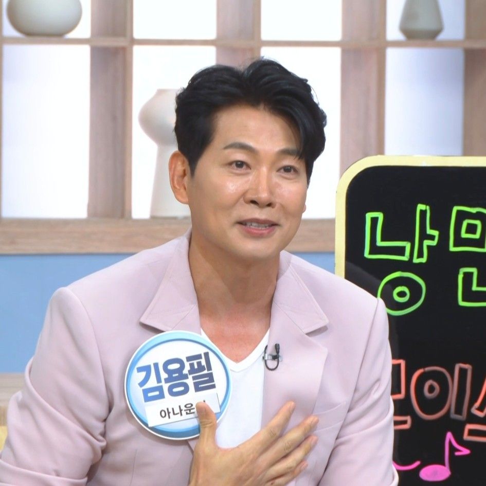 Latest photo of Kim Yongpil