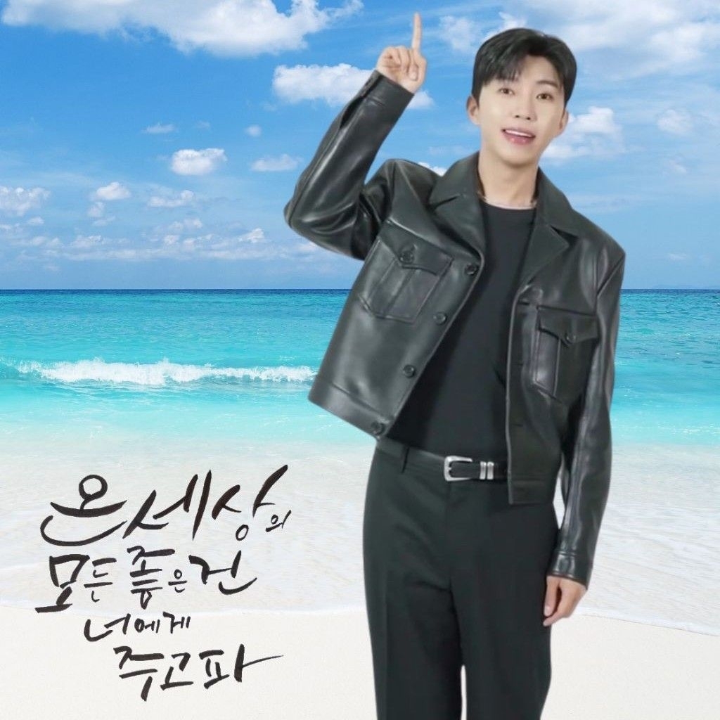 Recent activity shot of Lim Youngwoong
