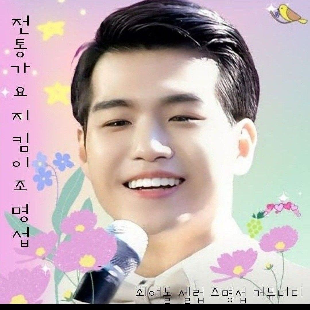 赵明燮的幕后花絮