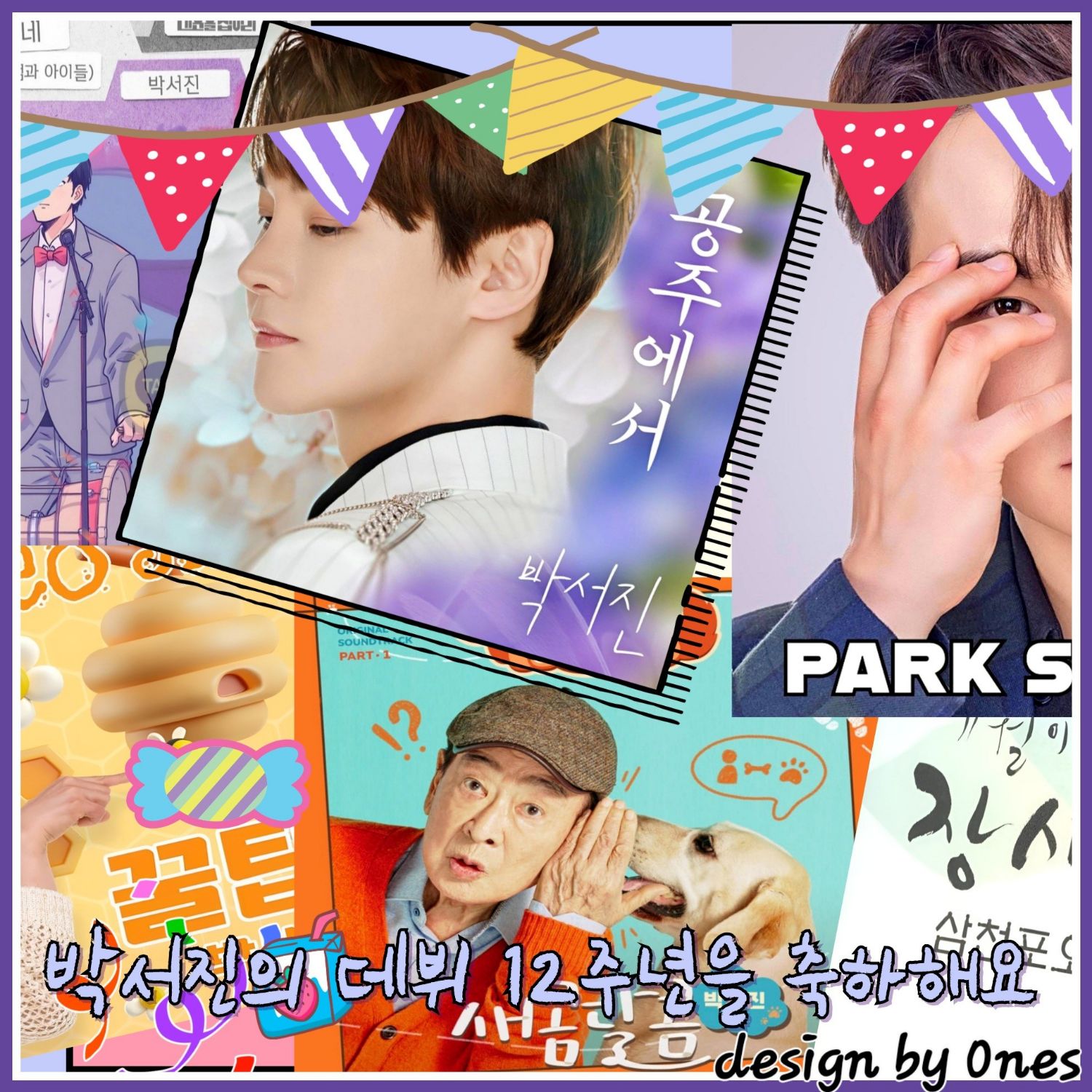 Behind-the-scenes cut of Park Seojin