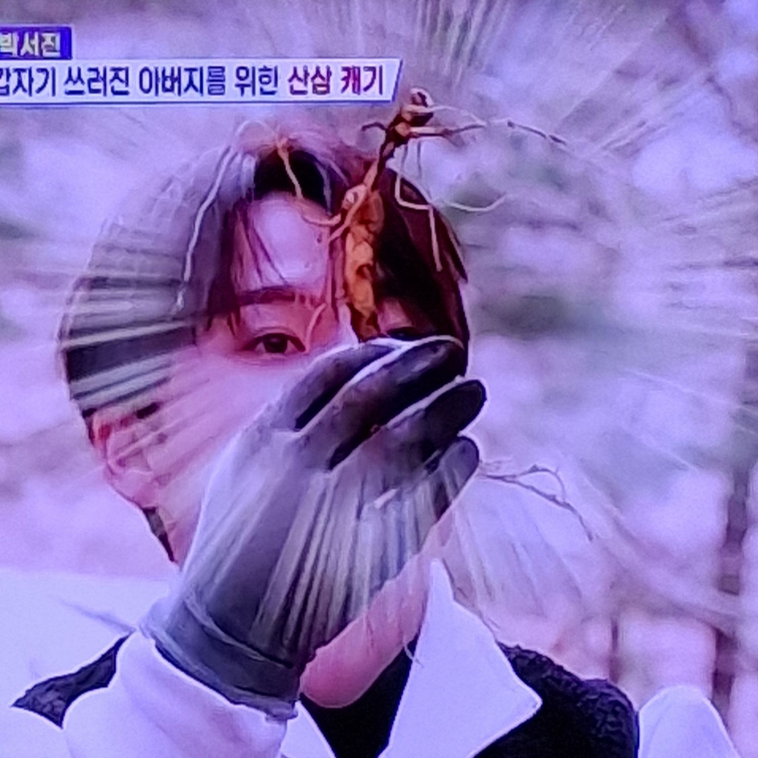 Behind-the-scenes cut of Park Seojin