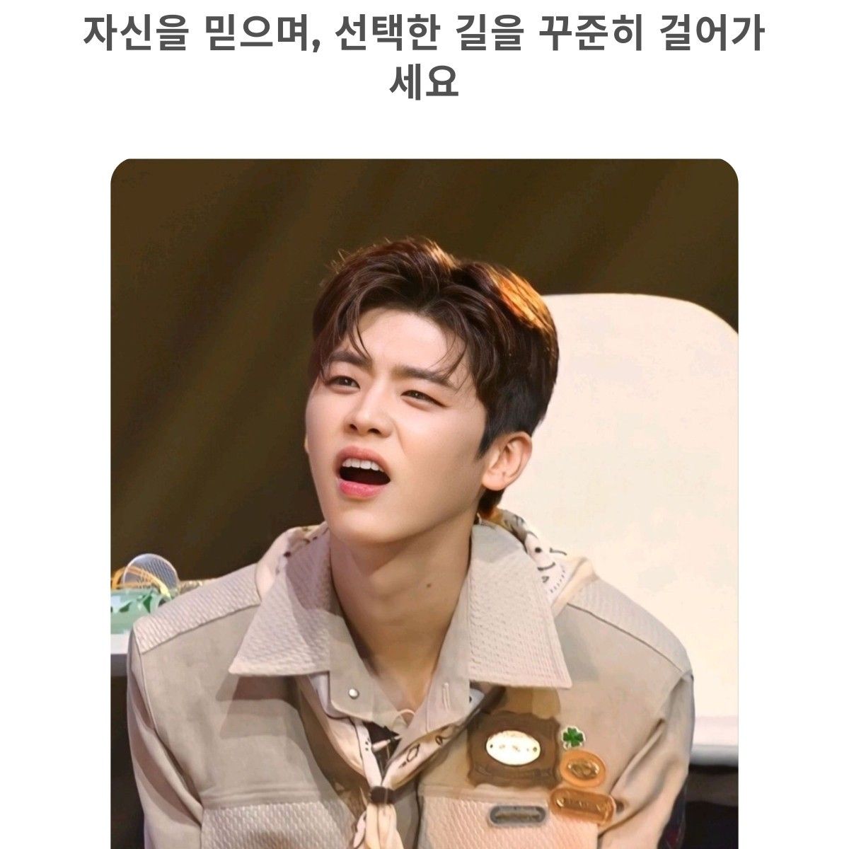 Latest photo of Park Jihyeon