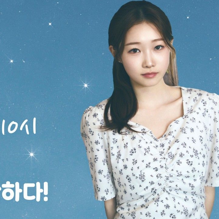 Recent activity shot of Jung Seojoo