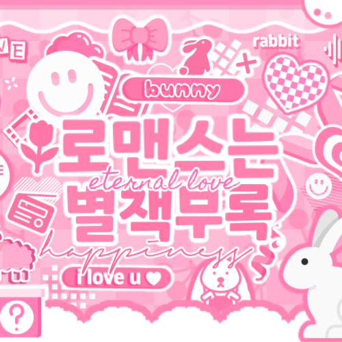 Latest photo of Yeri (1999)