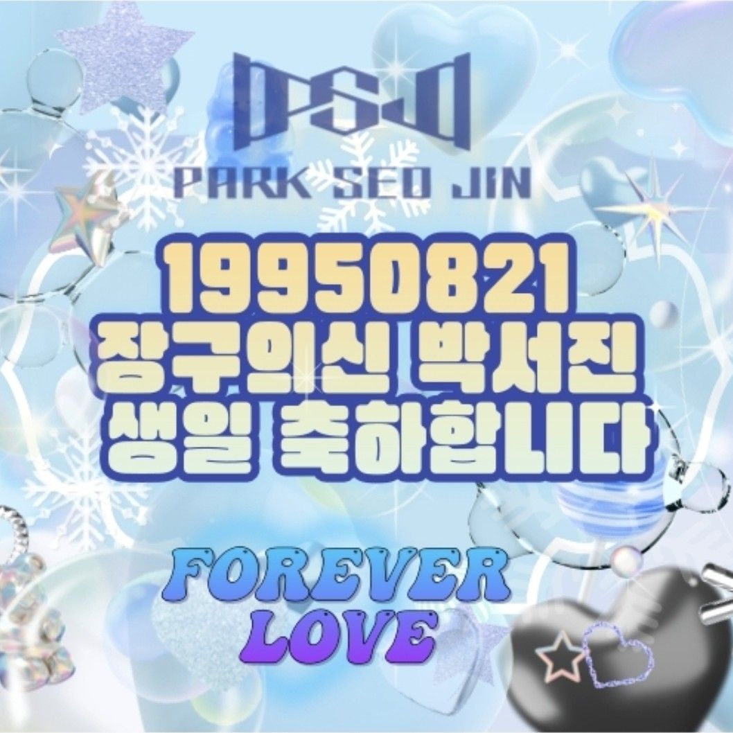 지금 주목받는 셀럽 게시글