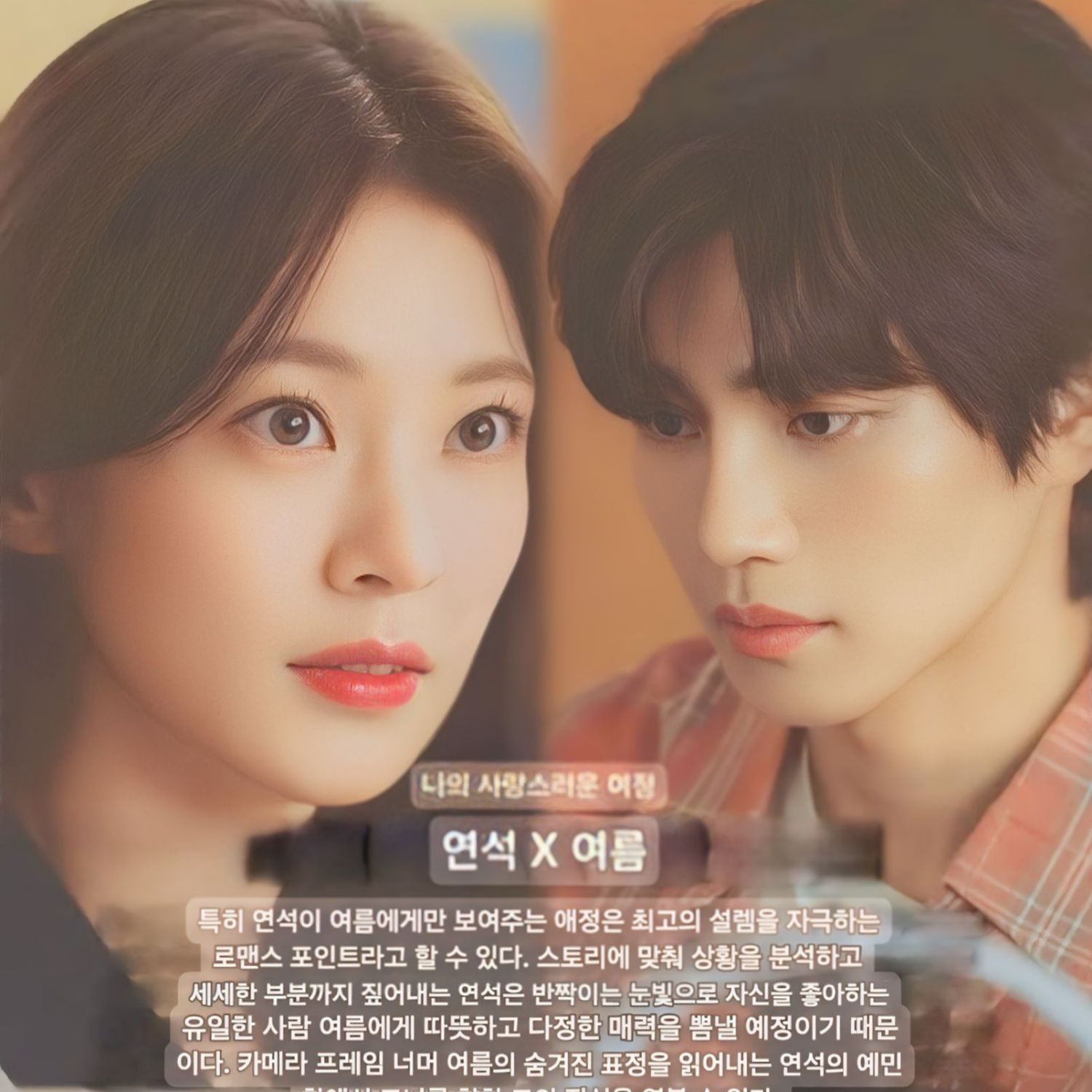 A moment captured by a fan of Kim Jaeyoung