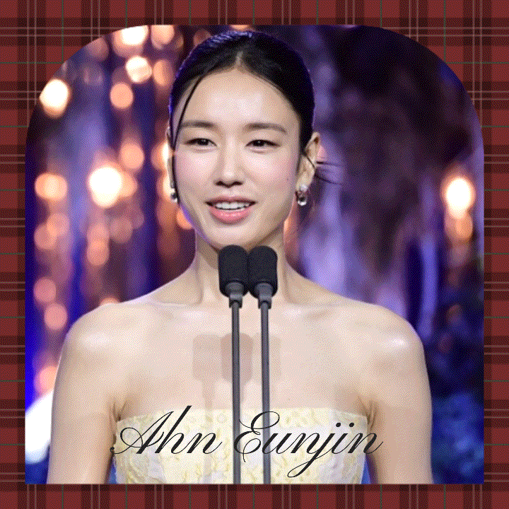 Recent activity shot of Ahn Eunjin