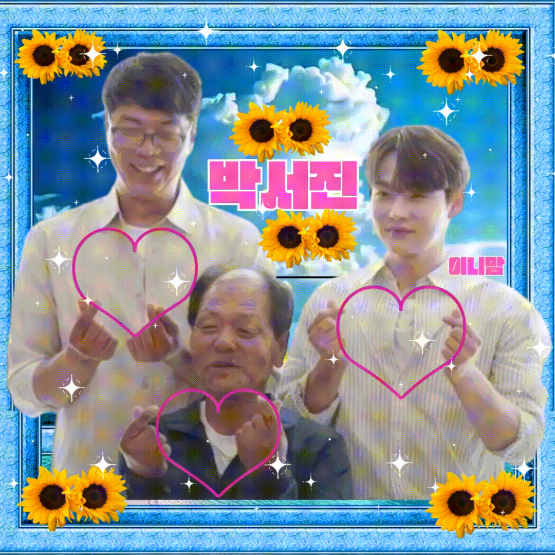 Latest photo of Park Seojin