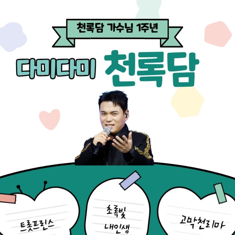 Recent activity shot of Lee Jung