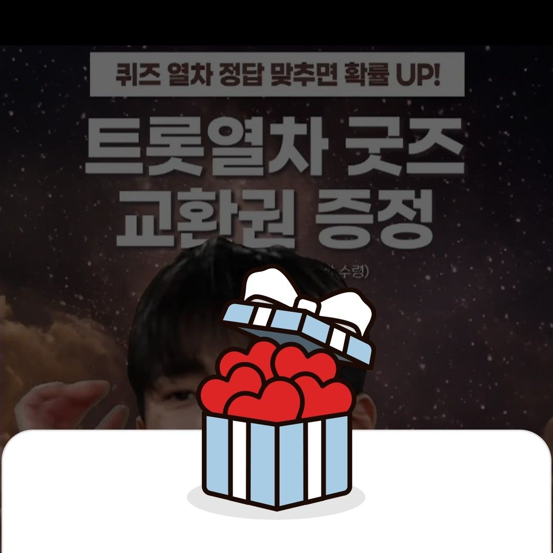 Behind-the-scenes cut of Seong Ri