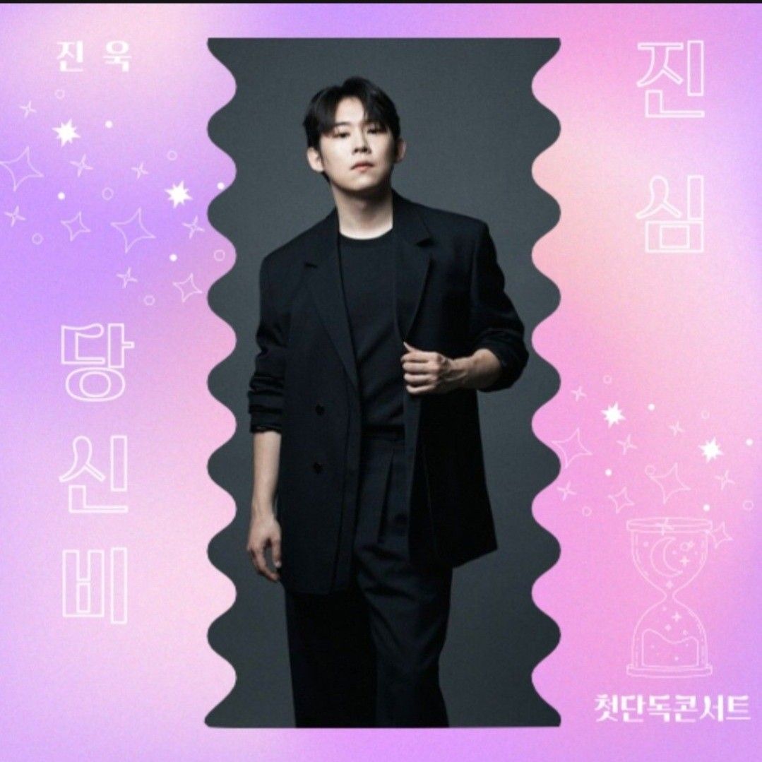 Latest photo of Jinuk
