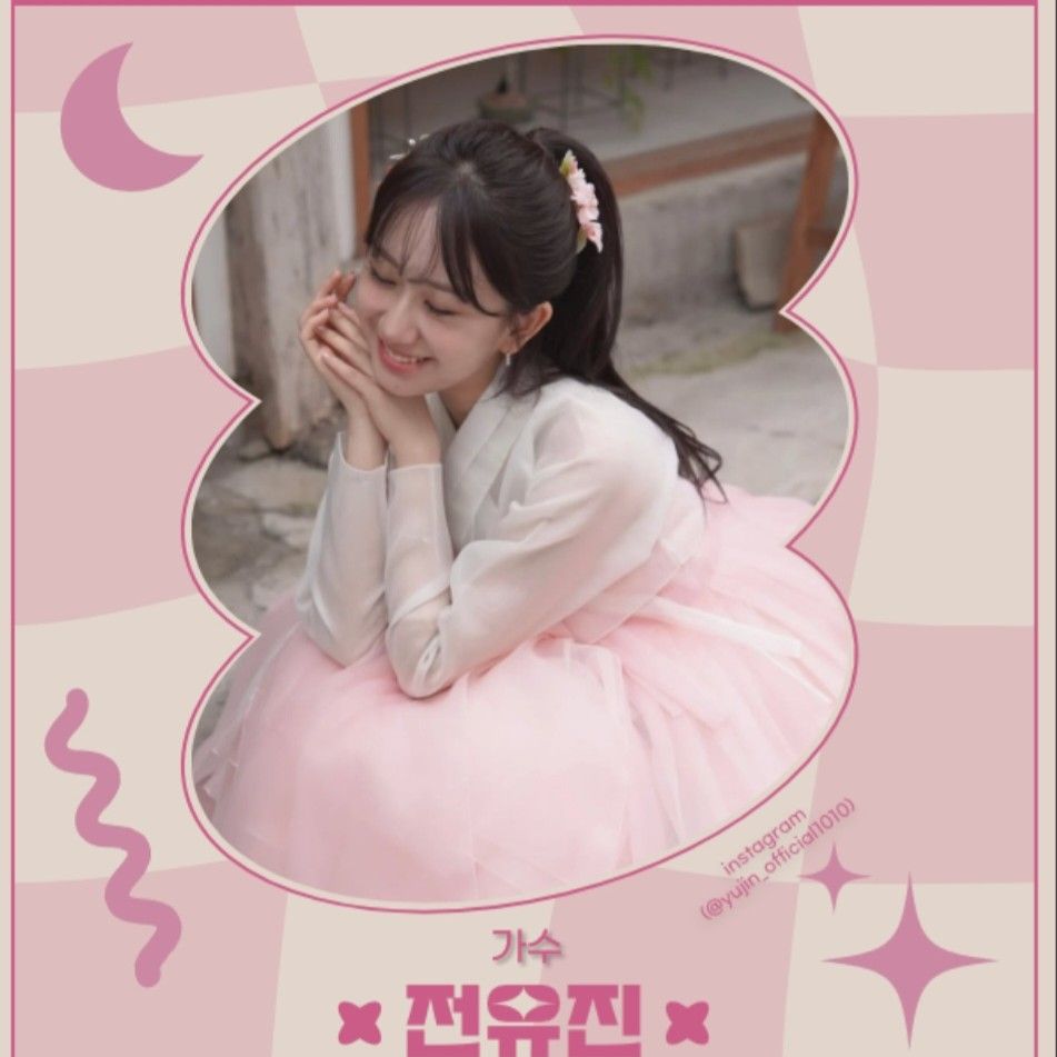 Recent activity shot of Jeon Yujin