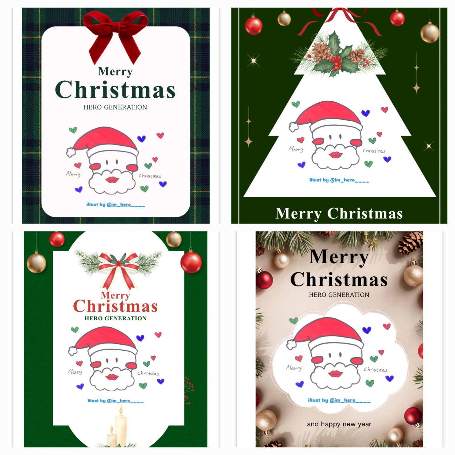 임영웅의 최신 사진