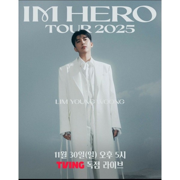 Popular profile photo of Lim Youngwoong loved by fans