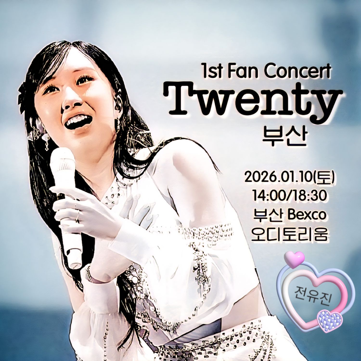 Foto kegiatan terbaru dari Jeon Yujin