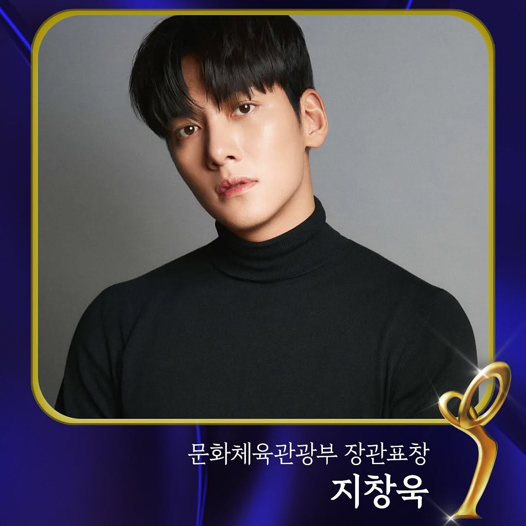 A moment captured by a fan of Ji Changwook
