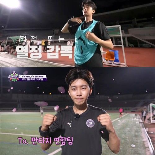 Foto terbaru dari Lim Youngwoong