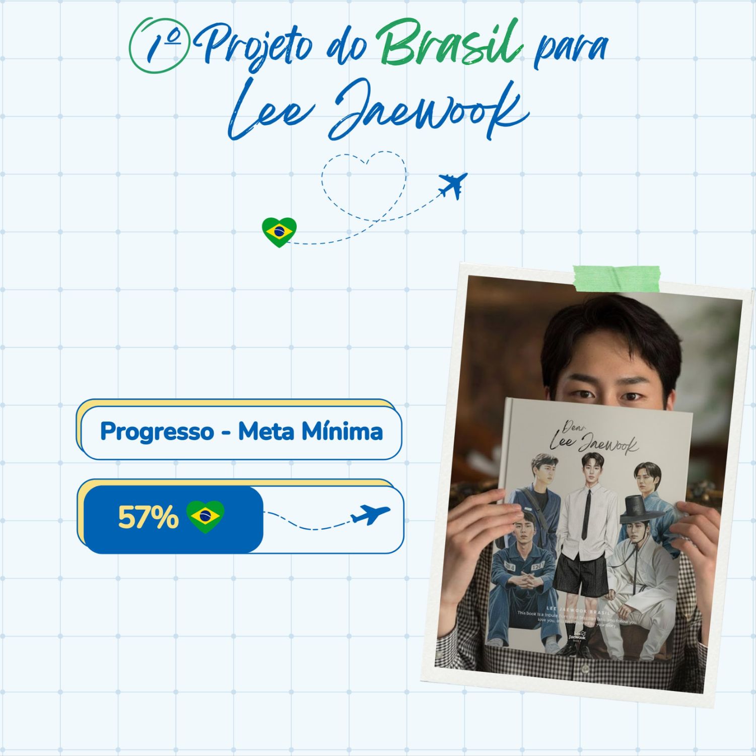 Recent activity shot of Lee Jaewook