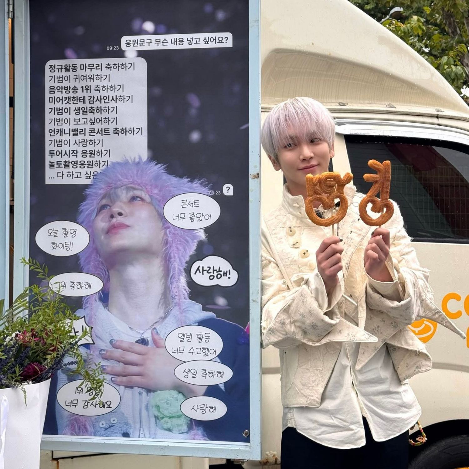 A moment captured by a fan of Key