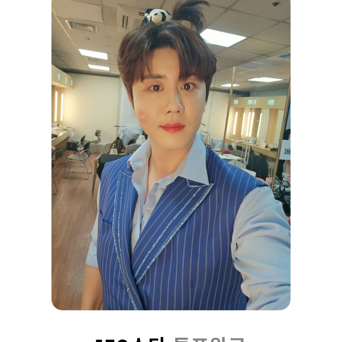 晉海成的近期活動照