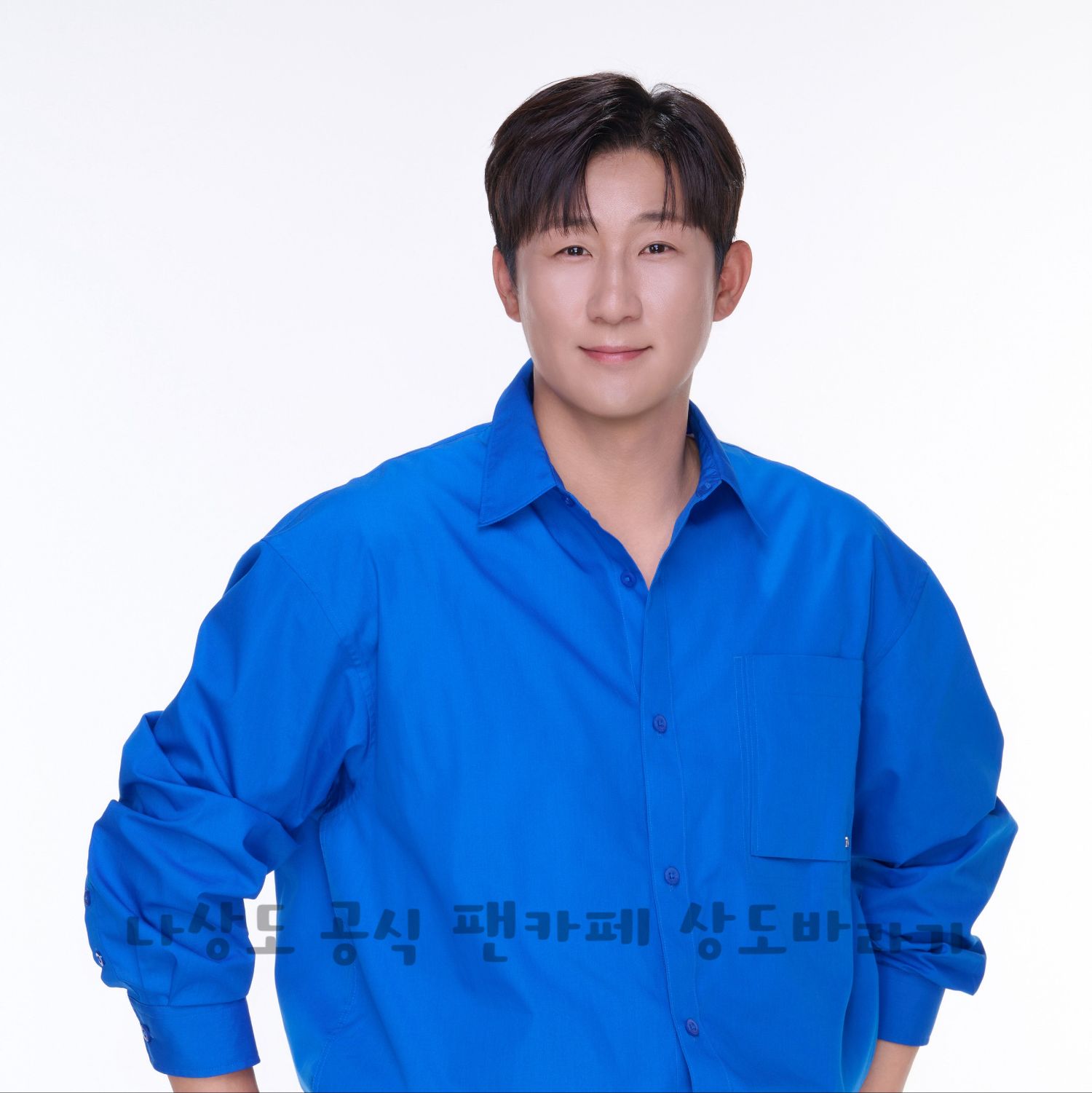 Behind-the-scenes cut of Na Sangdo