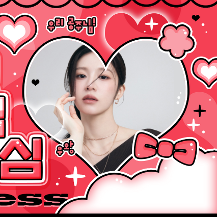 Behind-the-scenes cut of Go Younjung