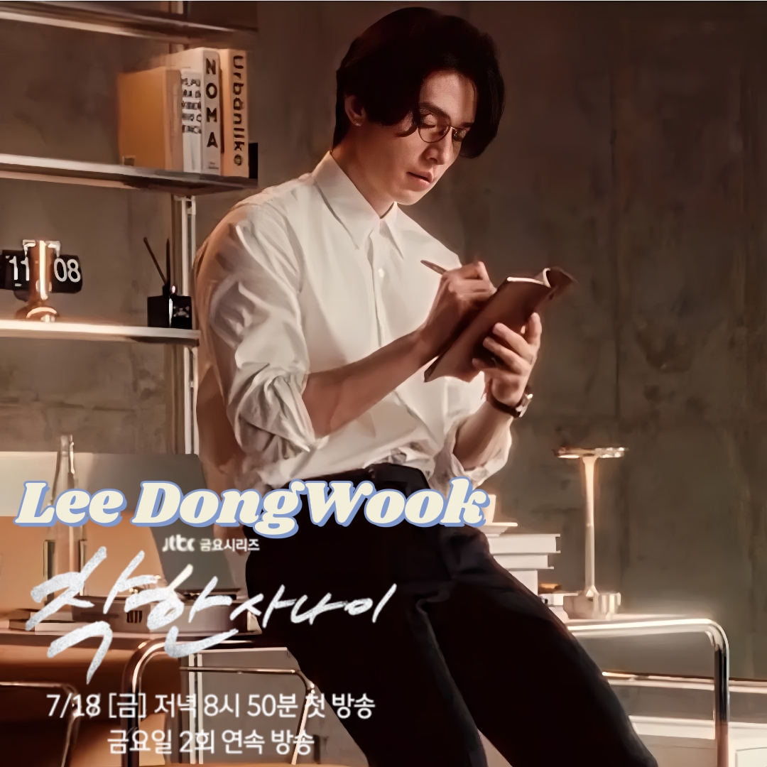 Behind-the-scenes cut of Lee Dongwook