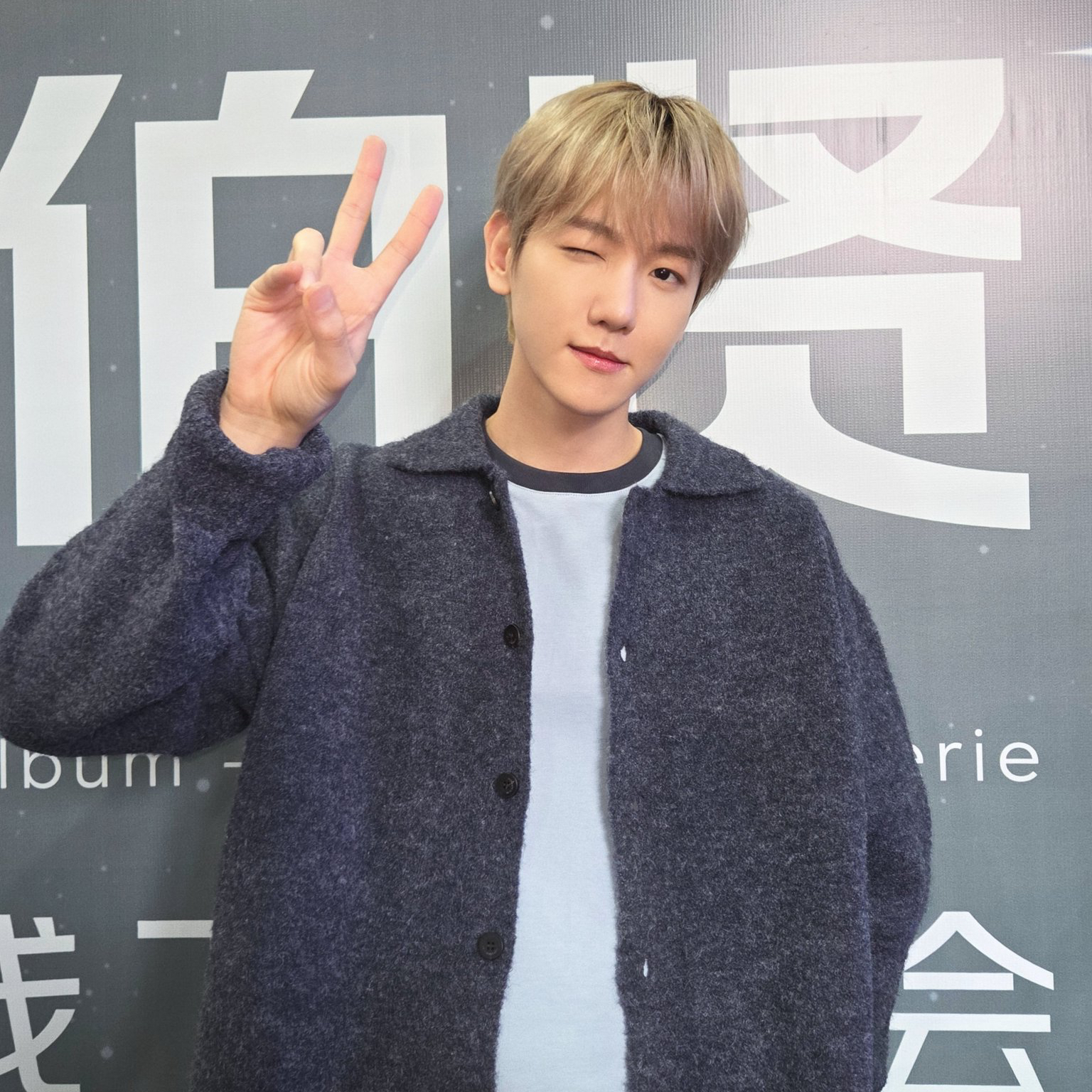 Latest photo of Baekhyun